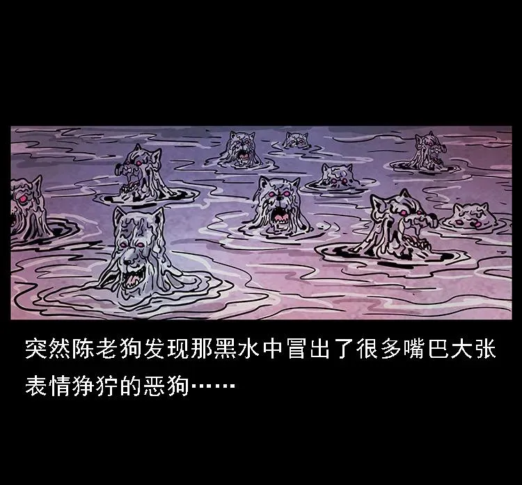 098 大阵师1 第46页