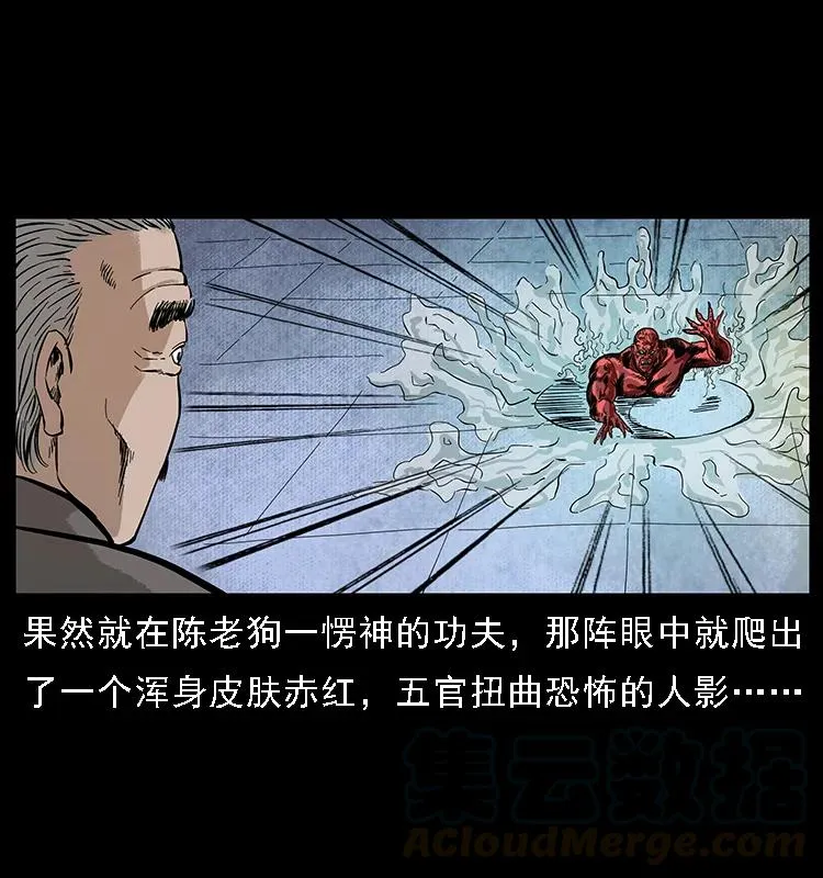 098 大阵师1 第65页
