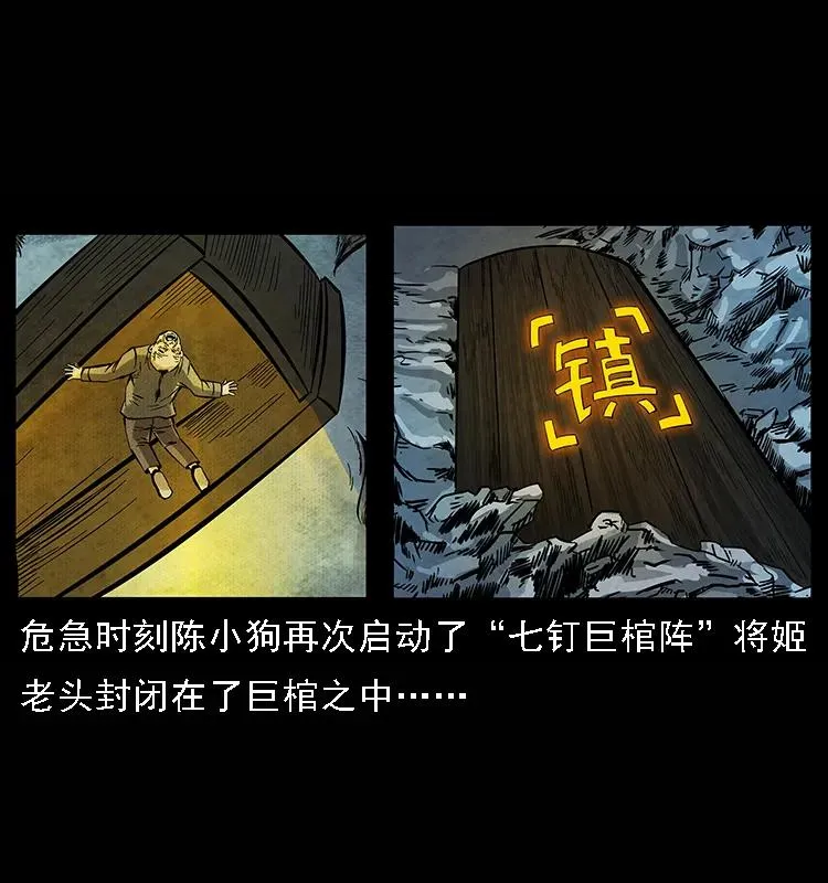 100 恶灵之主1 第2页
