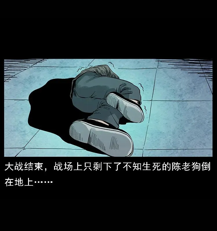 100 恶灵之主1 第3页