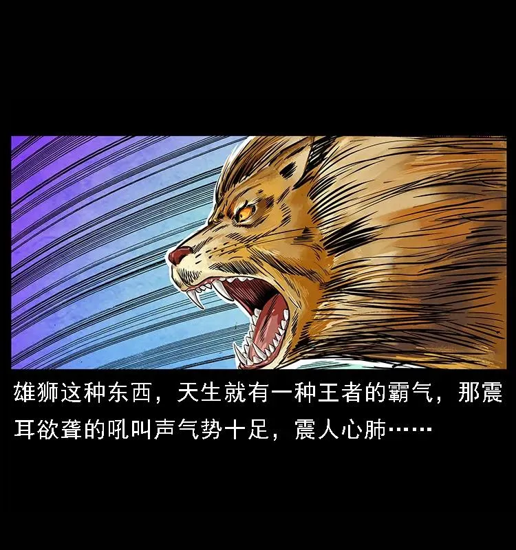 100 恶灵之主1 第50页