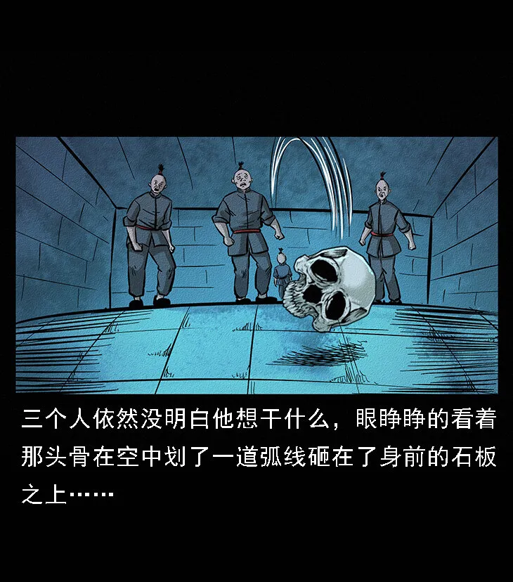 番外6 姬老头 第25页