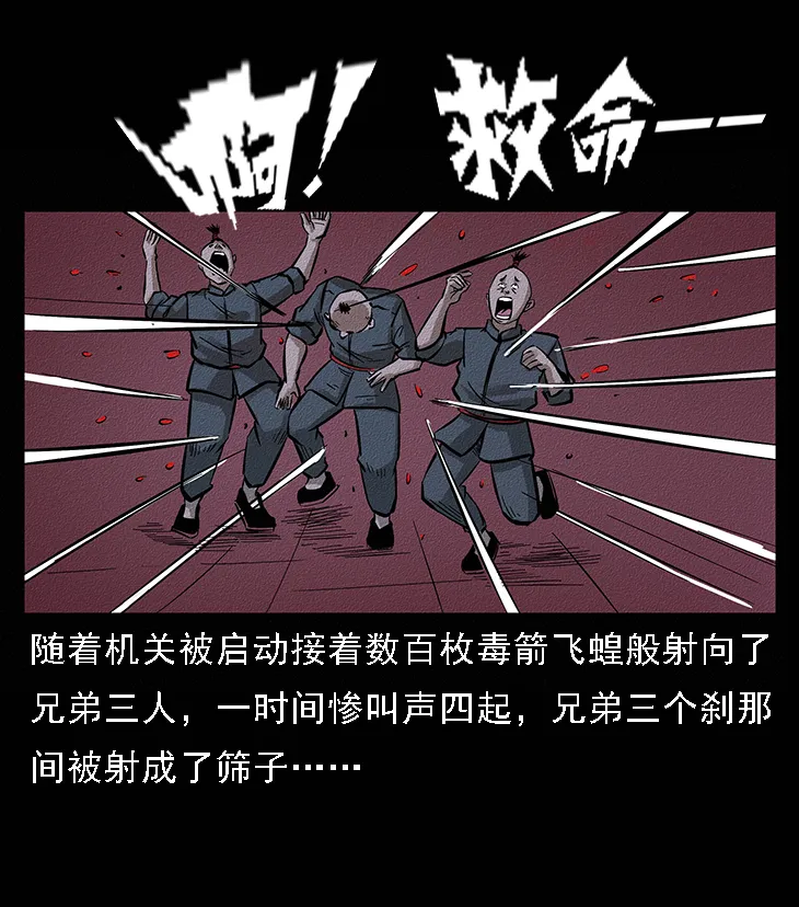 番外6 姬老头 第27页