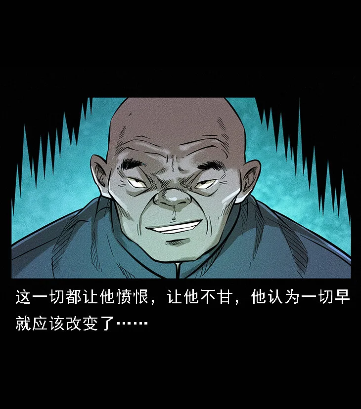 番外6 姬老头 第30页