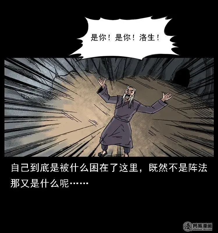 107 黄元其人 第97页