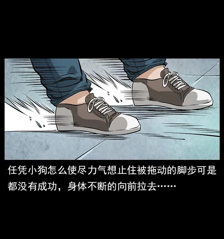 108 九莲困神阵 第63页