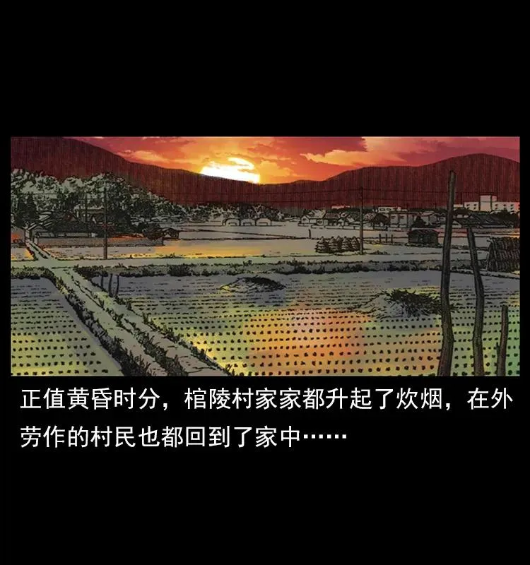 111 新的征程 第2页