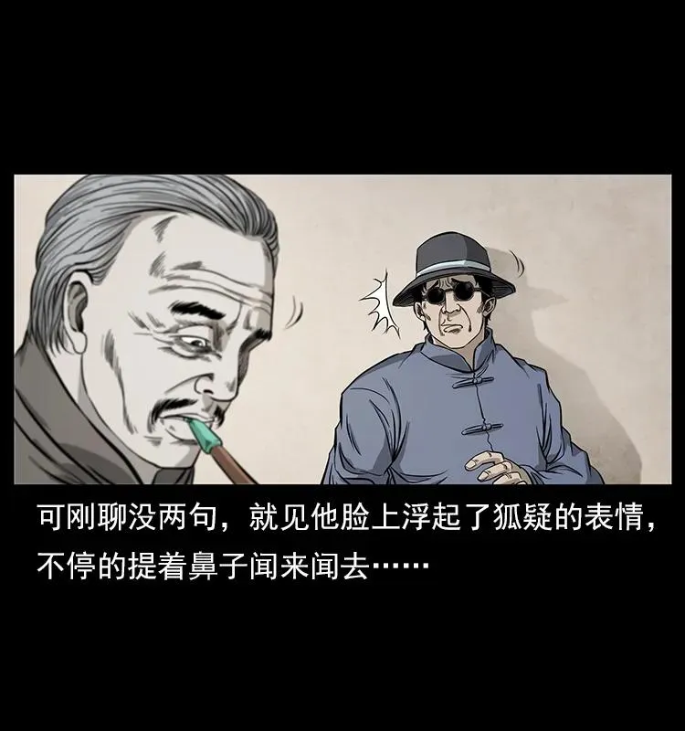 111 新的征程 第12页