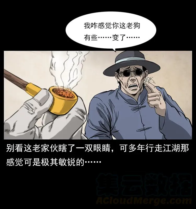 111 新的征程 第13页