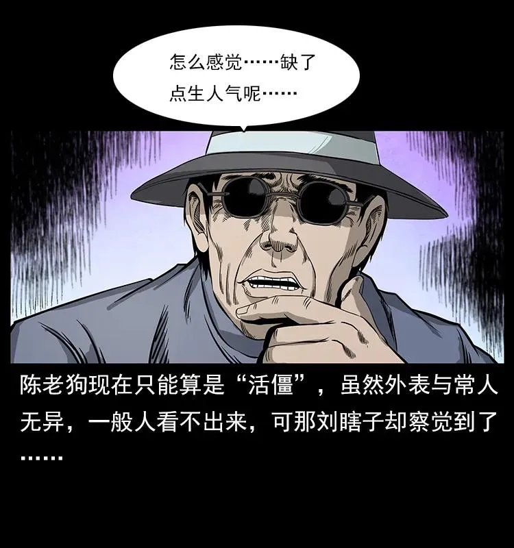111 新的征程 第14页