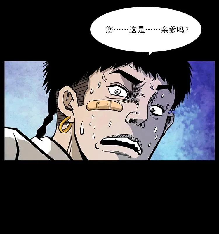 111 新的征程 第31页
