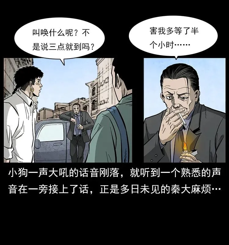 111 新的征程 第64页
