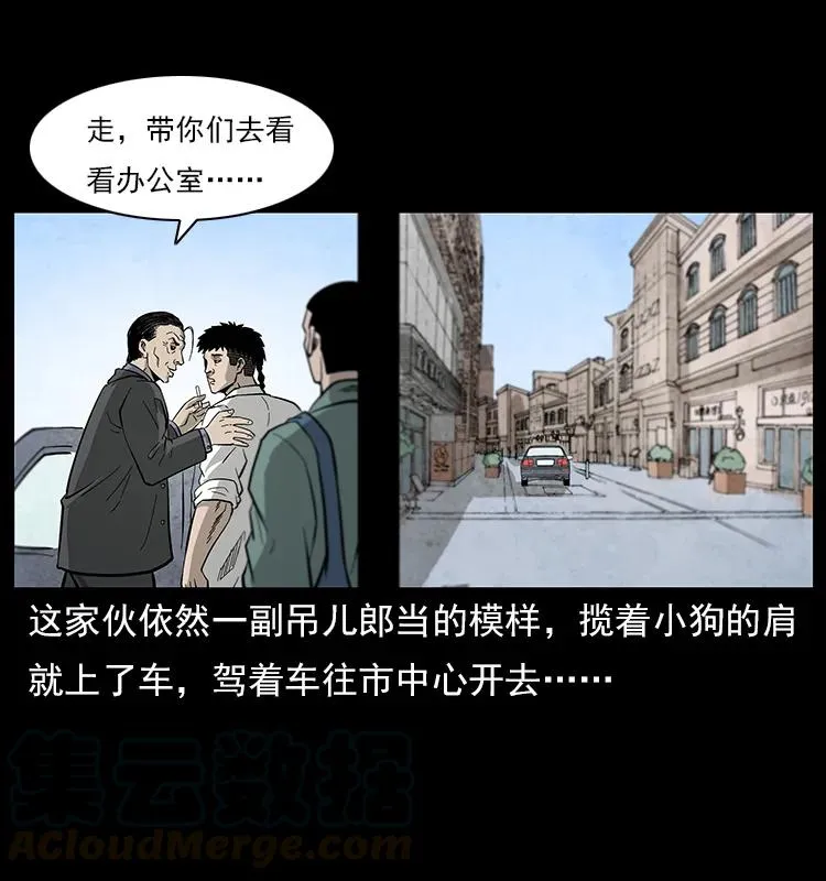 111 新的征程 第65页