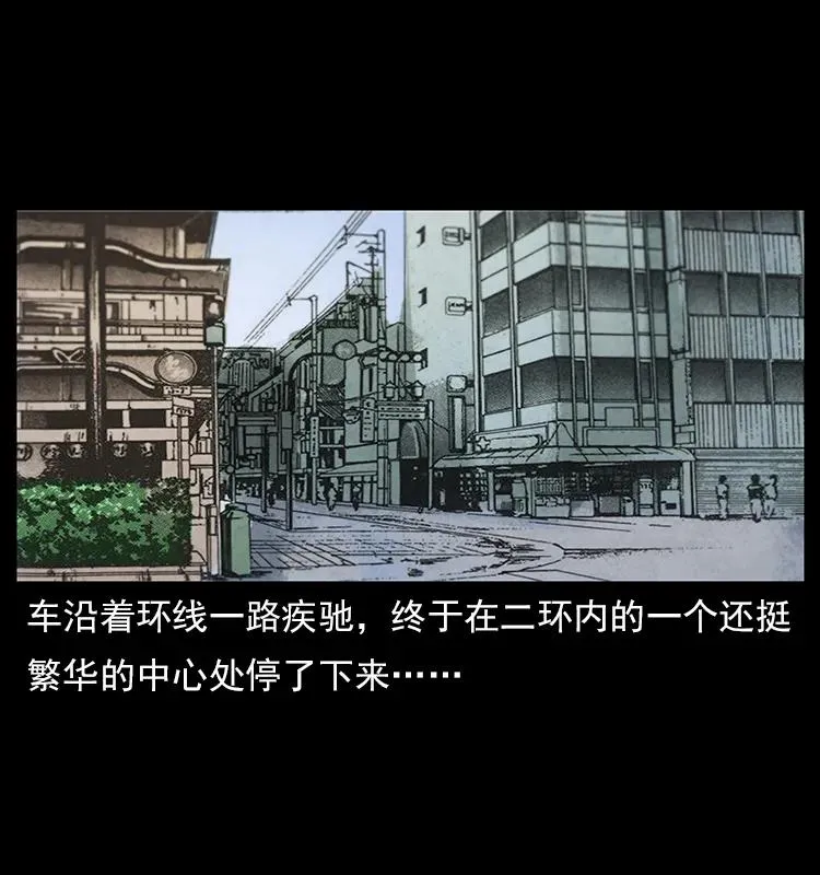 111 新的征程 第66页