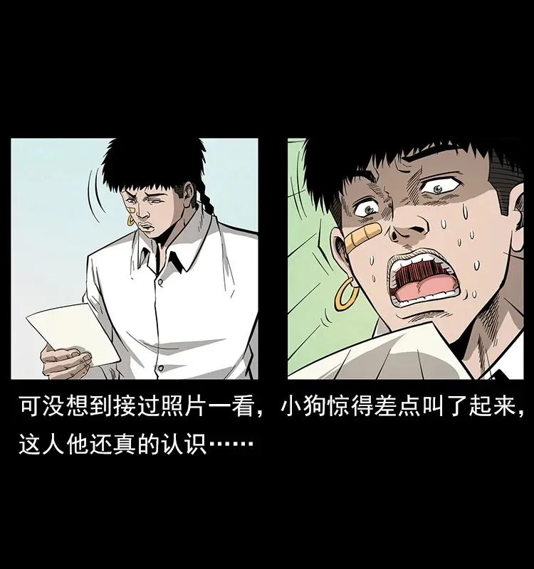 111 新的征程 第74页