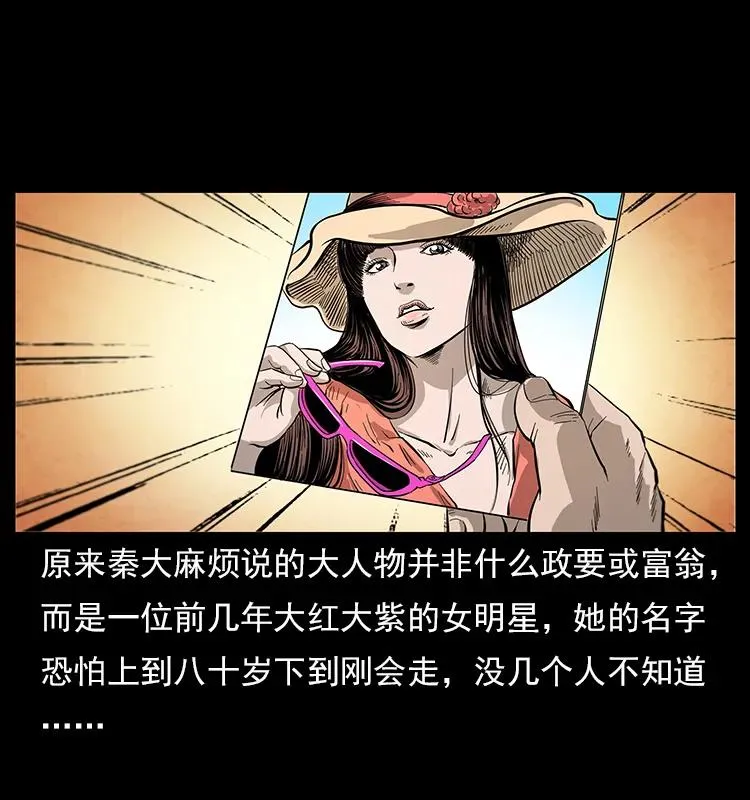 111 新的征程 第75页