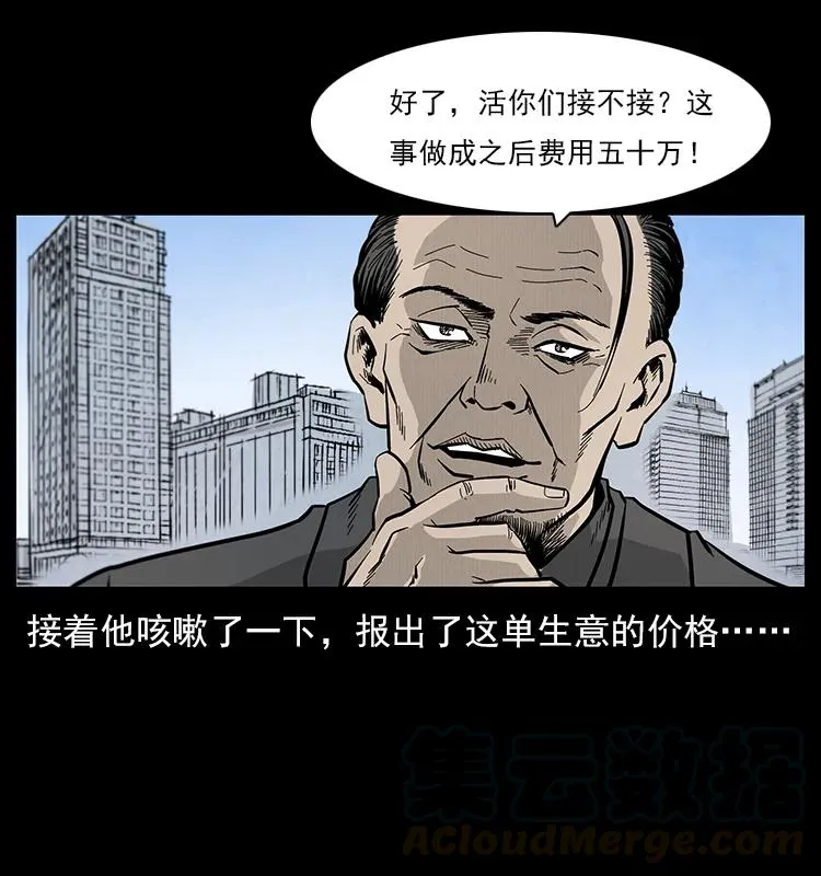 111 新的征程 第81页