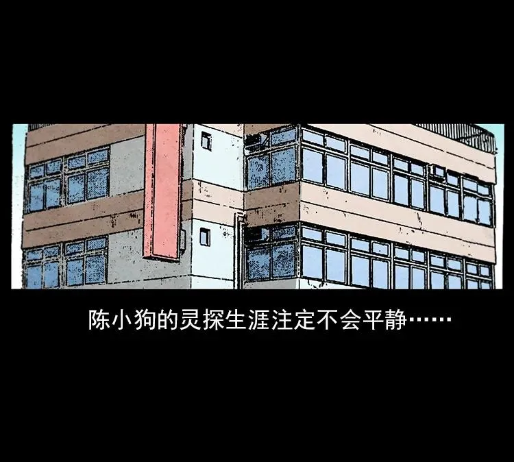 111 新的征程 第84页
