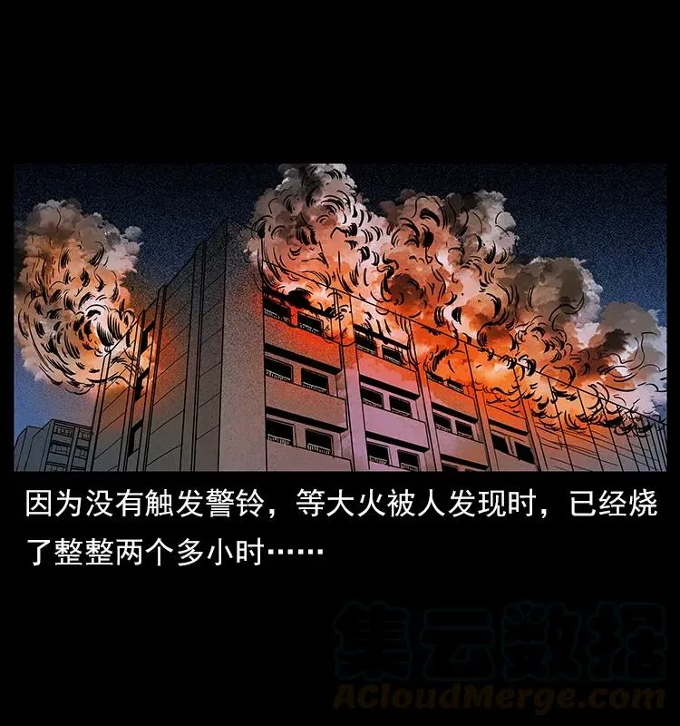 114 凶楼诡影 第81页