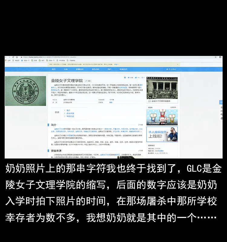 特别篇 炼狱记忆 第22页