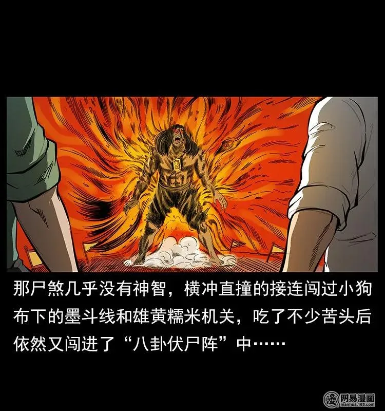 118 天宝仙牌 第2页