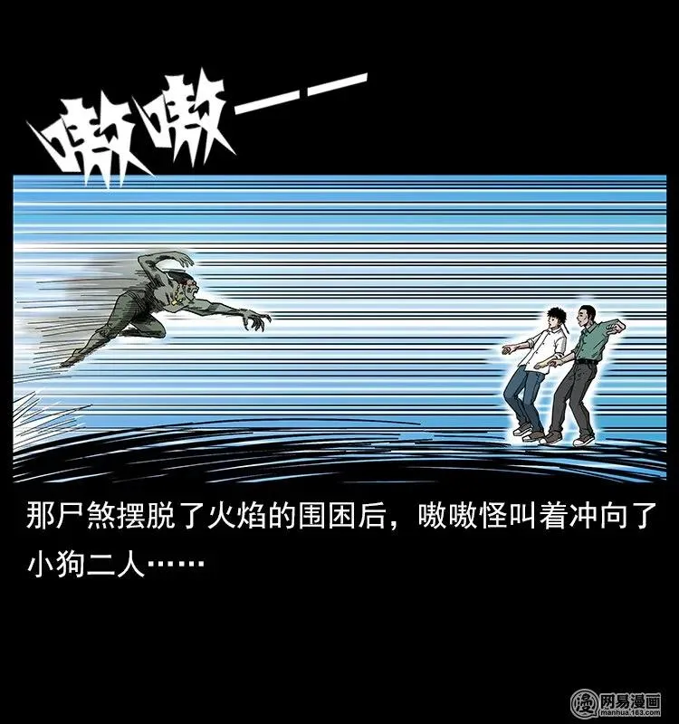 118 天宝仙牌 第8页