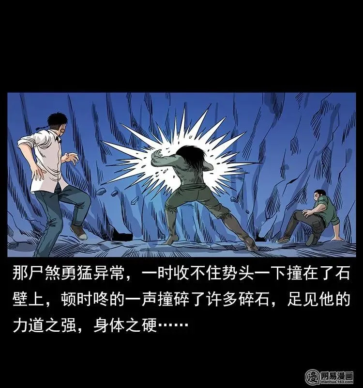 118 天宝仙牌 第10页