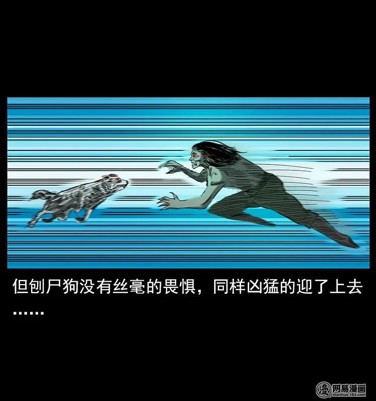 118 天宝仙牌 第50页