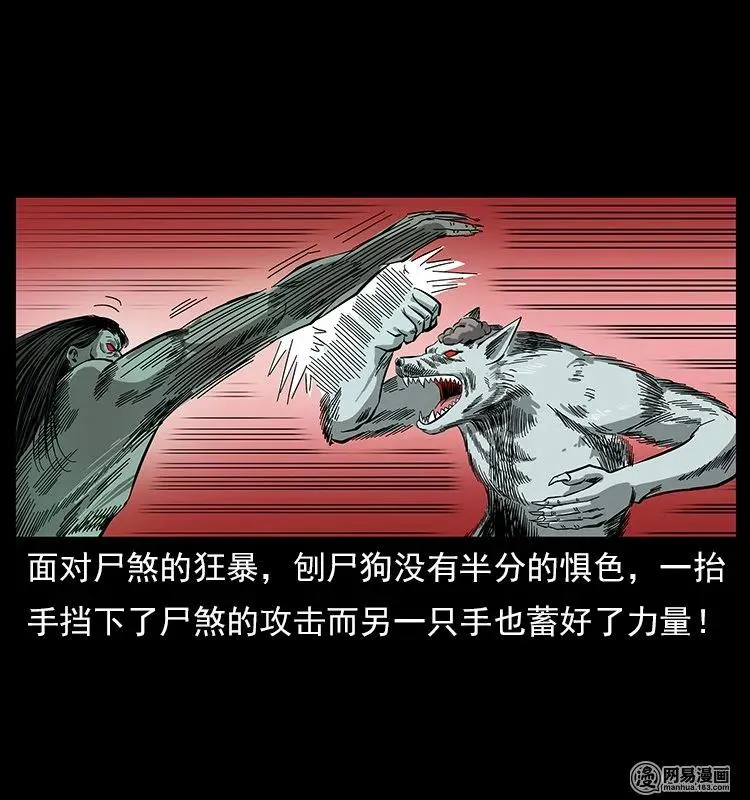 118 天宝仙牌 第62页