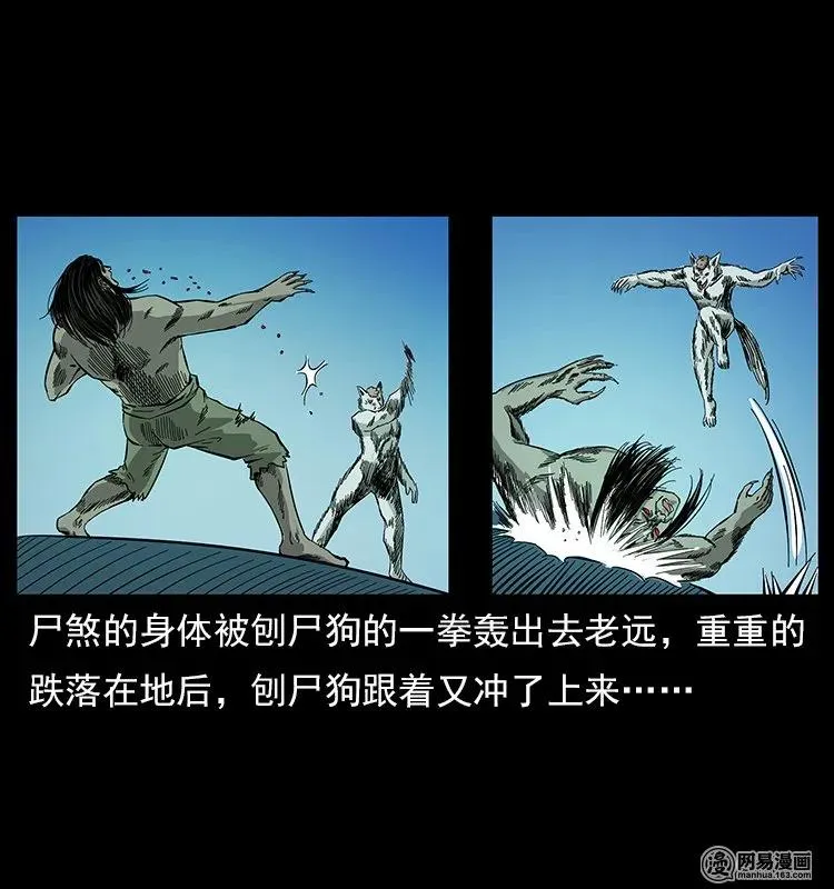 118 天宝仙牌 第64页