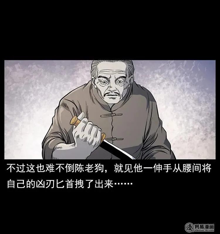 119 殃 第60页