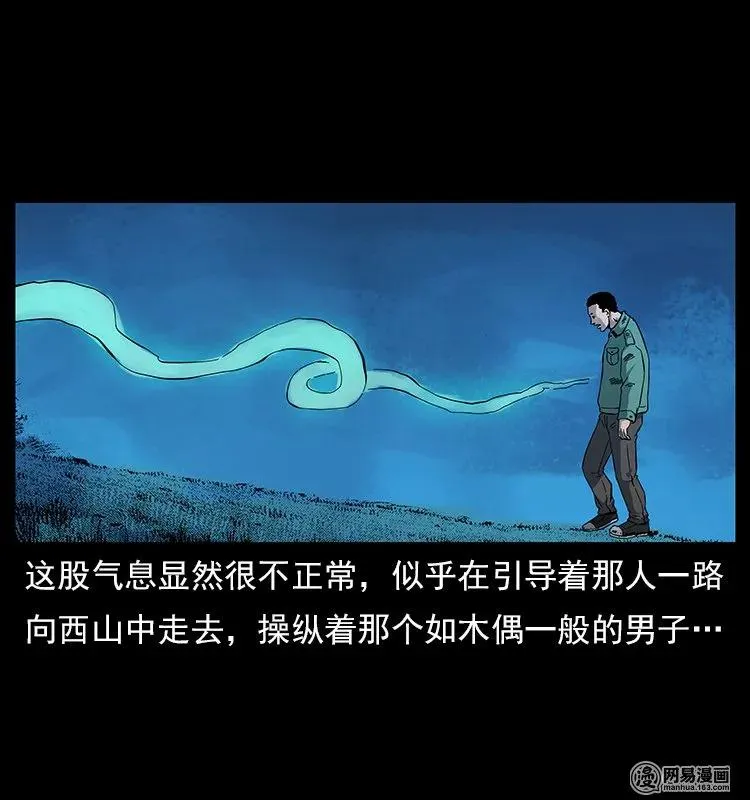 119 殃 第83页