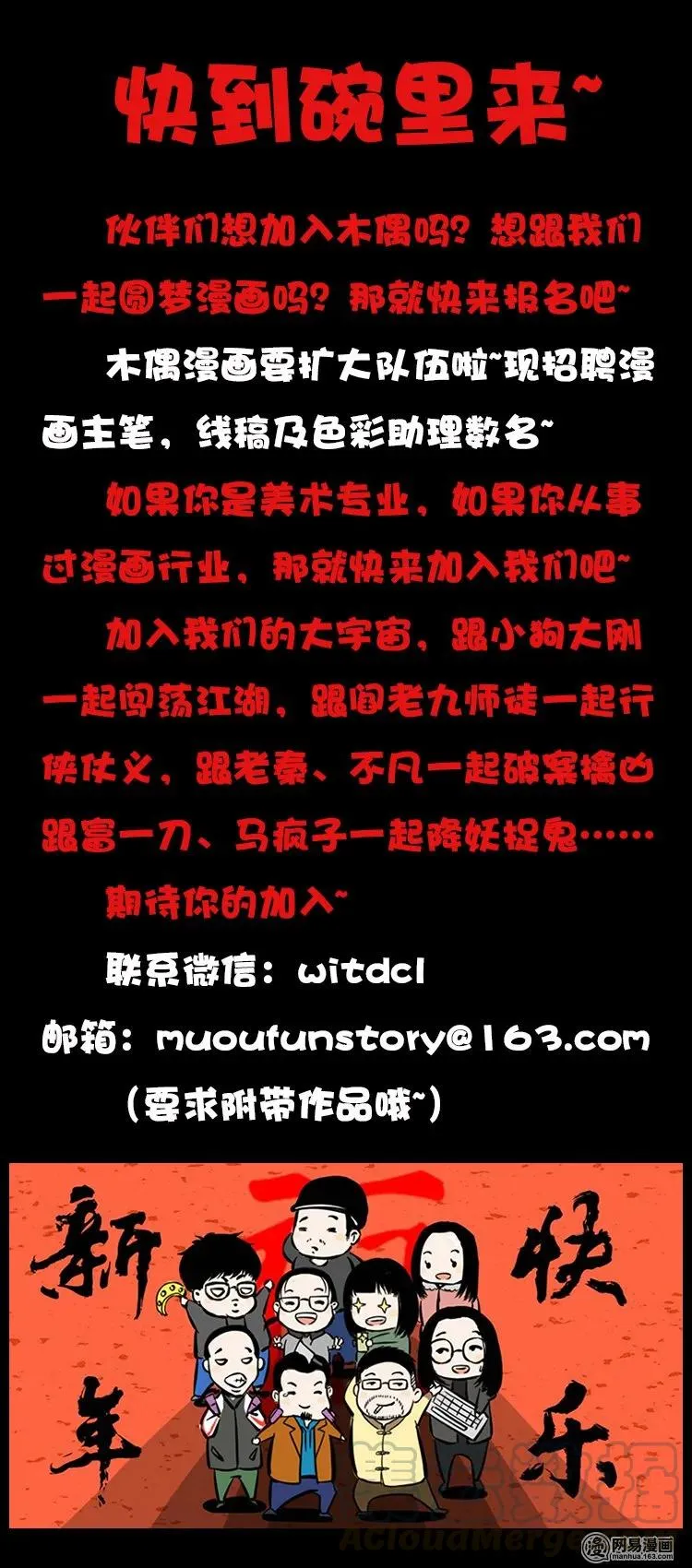119 殃 第89页