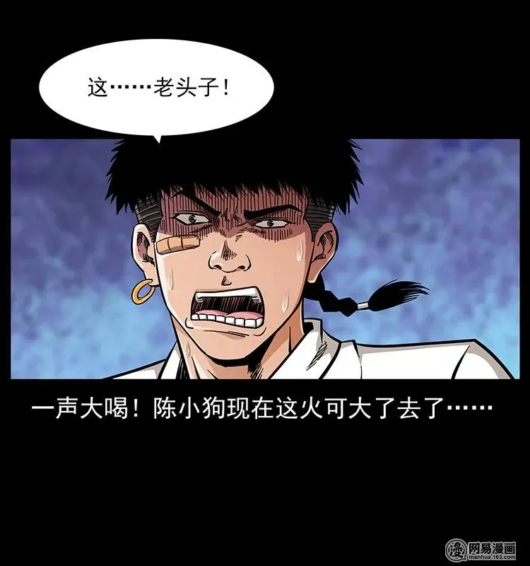 123 新龙骨 第2页