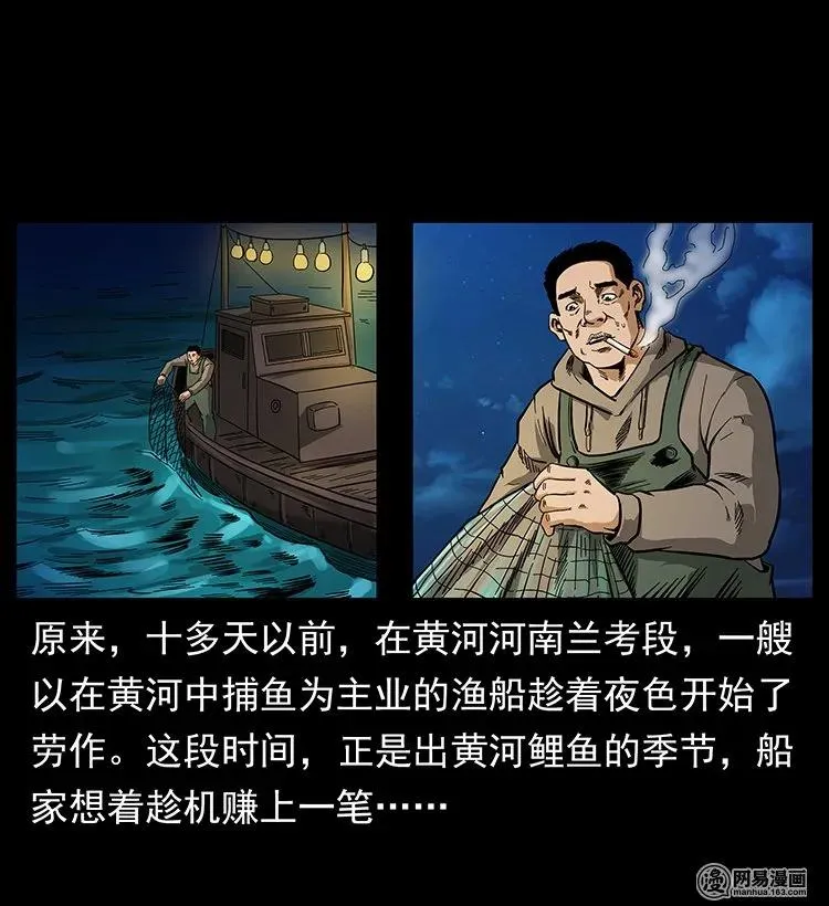 123 新龙骨 第30页