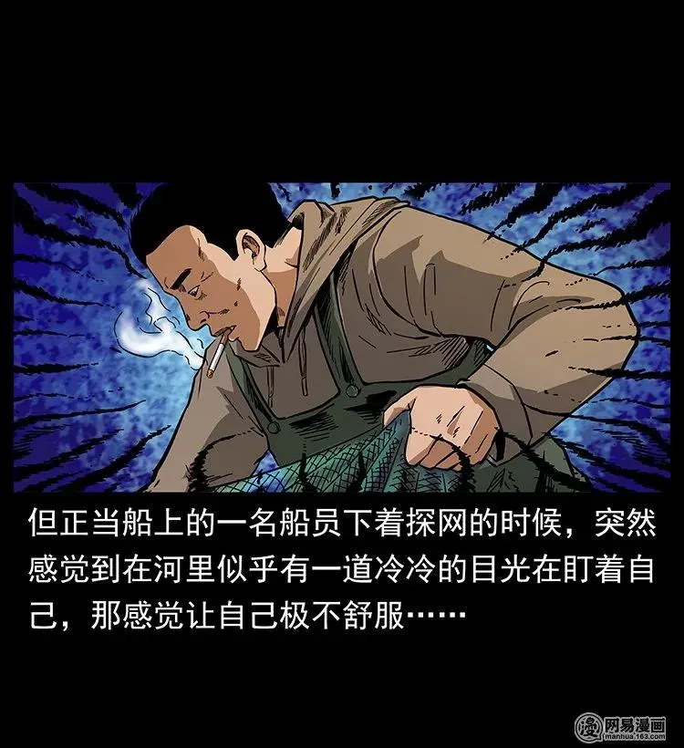 123 新龙骨 第31页