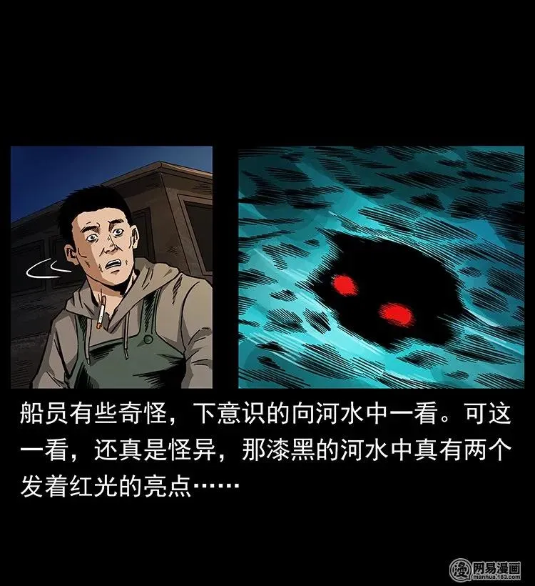 123 新龙骨 第32页