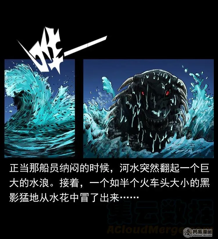 123 新龙骨 第33页
