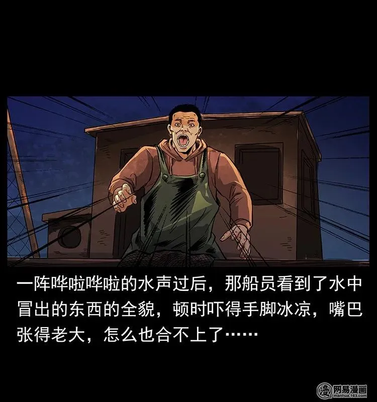 123 新龙骨 第34页