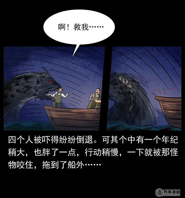 123 新龙骨 第40页