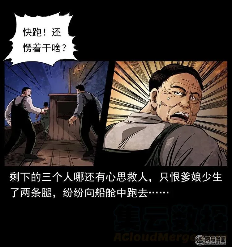 123 新龙骨 第41页
