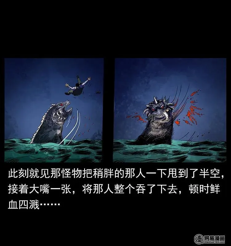 123 新龙骨 第42页