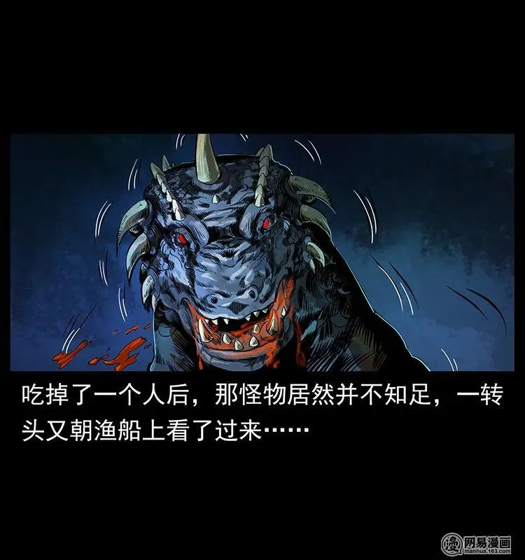 123 新龙骨 第43页
