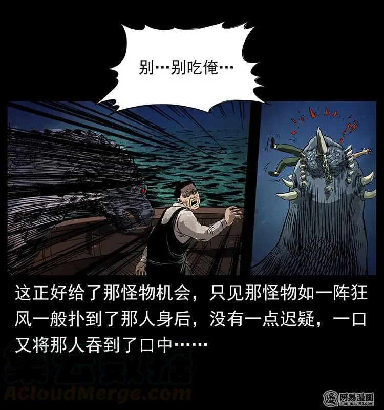 123 新龙骨 第45页