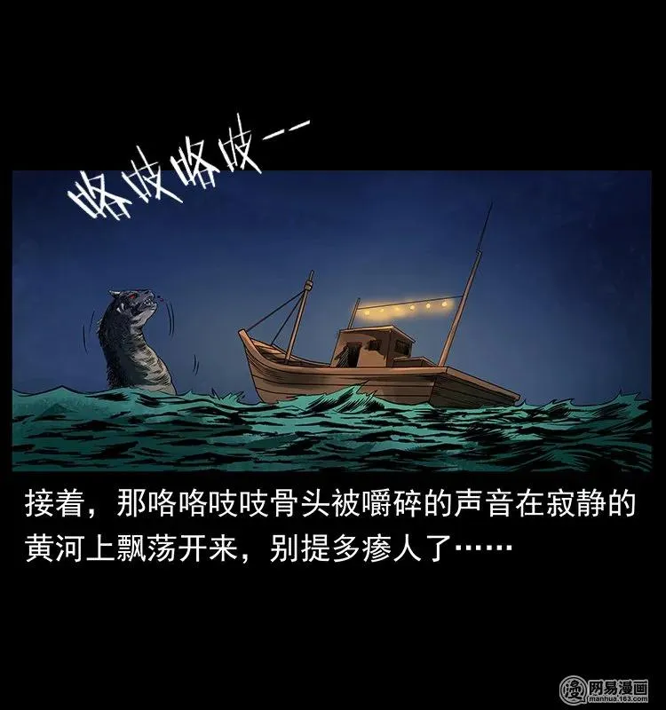 123 新龙骨 第46页