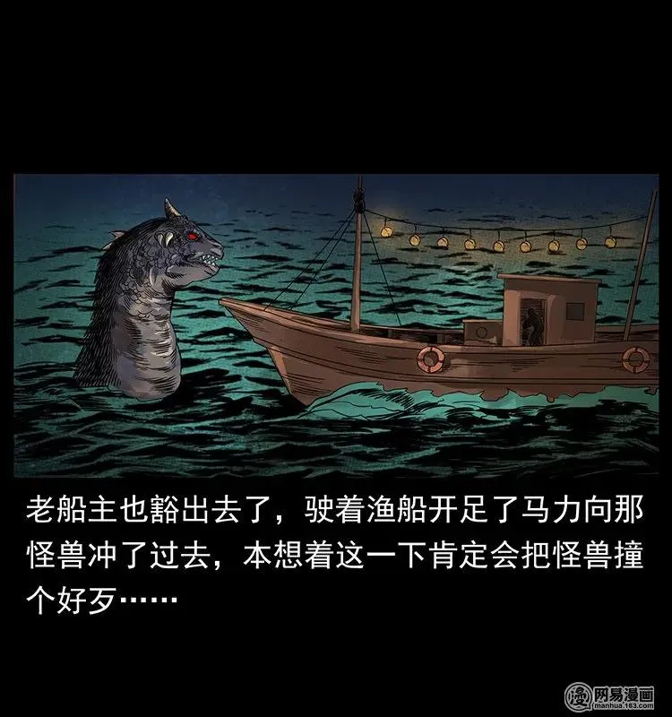 123 新龙骨 第48页