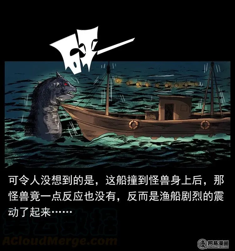 123 新龙骨 第49页