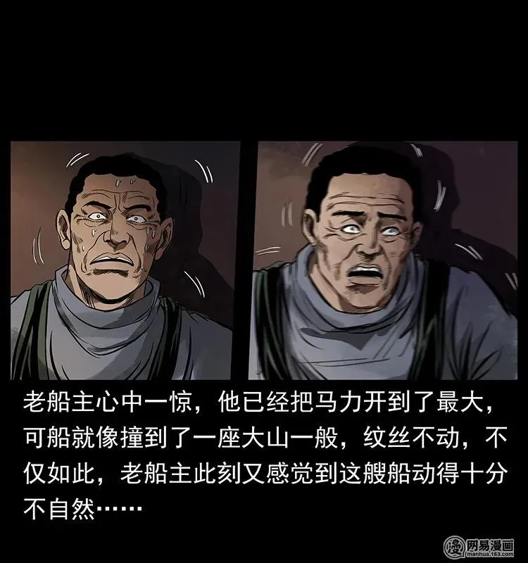 123 新龙骨 第50页