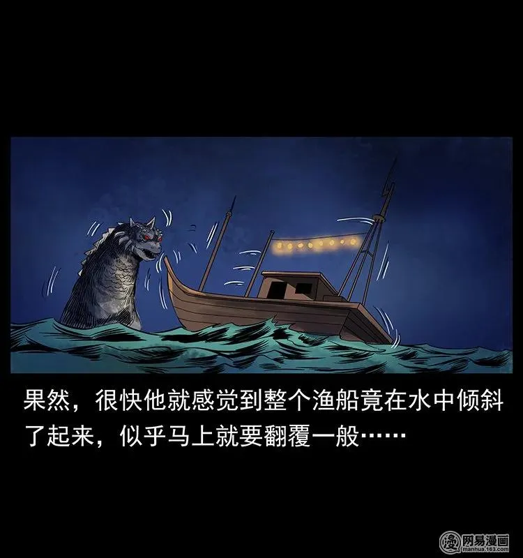 123 新龙骨 第51页