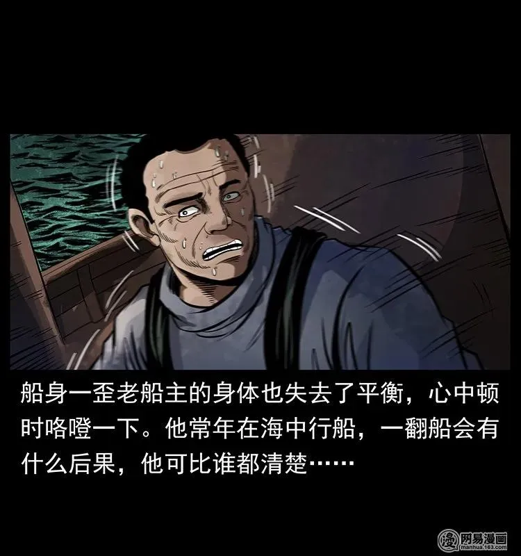 123 新龙骨 第52页